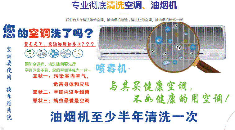坊子空调维修售后服务中心电话在哪里找
